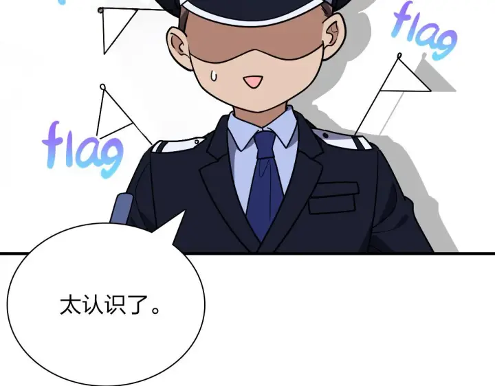 《我家老婆来自一千年前》34图54