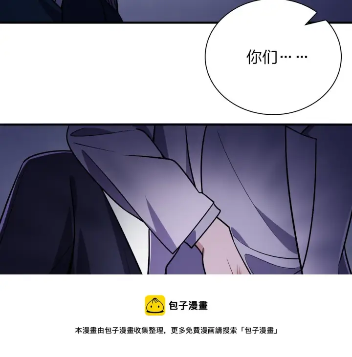 《我家老婆来自一千年前》34图61