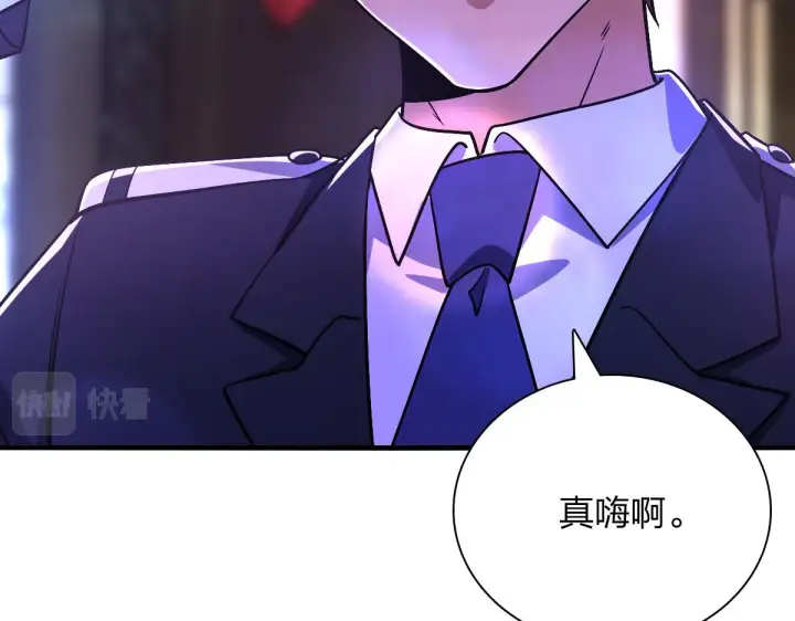 《我家老婆来自一千年前》34图64