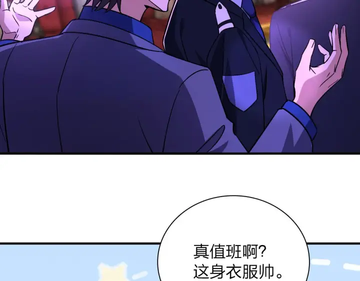 《我家老婆来自一千年前》34图67