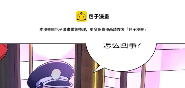 《我家老婆来自一千年前》34图71