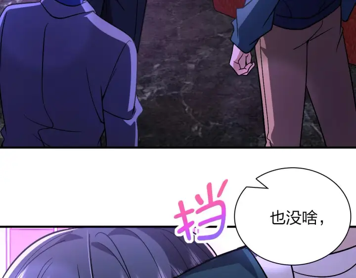 《我家老婆来自一千年前》34图73