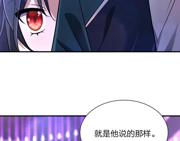 《我家老婆来自一千年前》34图75