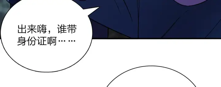 《我家老婆来自一千年前》34图83