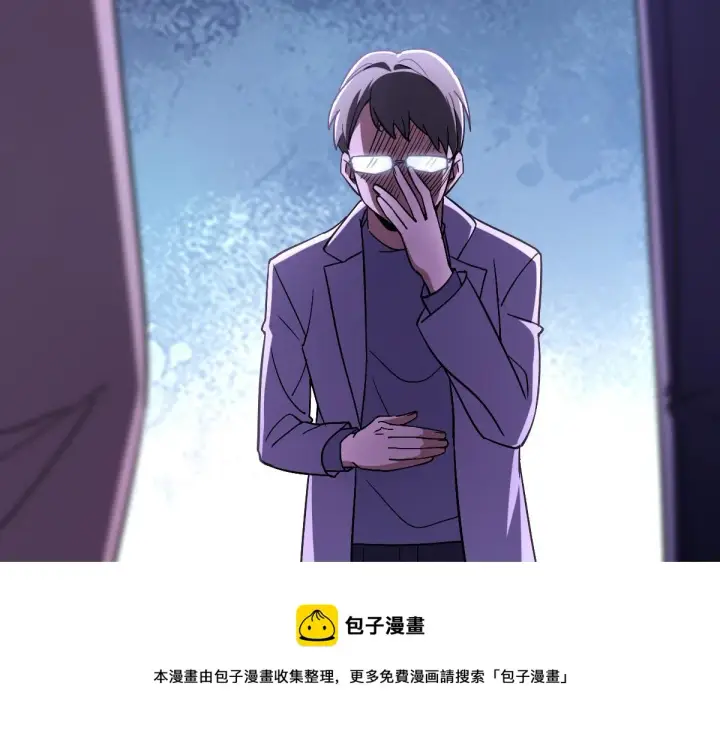 《我家老婆来自一千年前》34图91