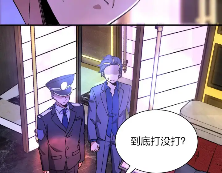 《我家老婆来自一千年前》34图94