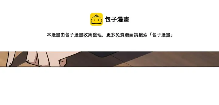 《我家老婆来自一千年前》35图101