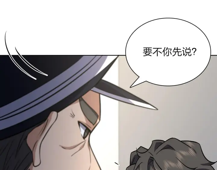 《我家老婆来自一千年前》35图102