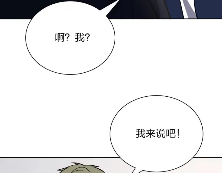 《我家老婆来自一千年前》35图105