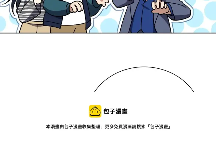 《我家老婆来自一千年前》35图11