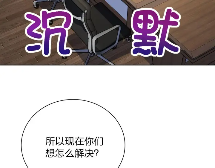 《我家老婆来自一千年前》35图122