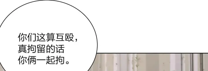 《我家老婆来自一千年前》35图126