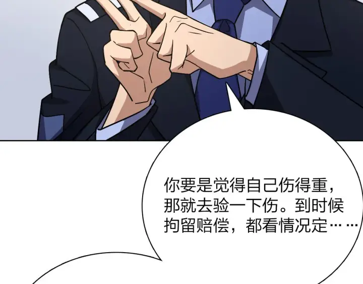 《我家老婆来自一千年前》35图128
