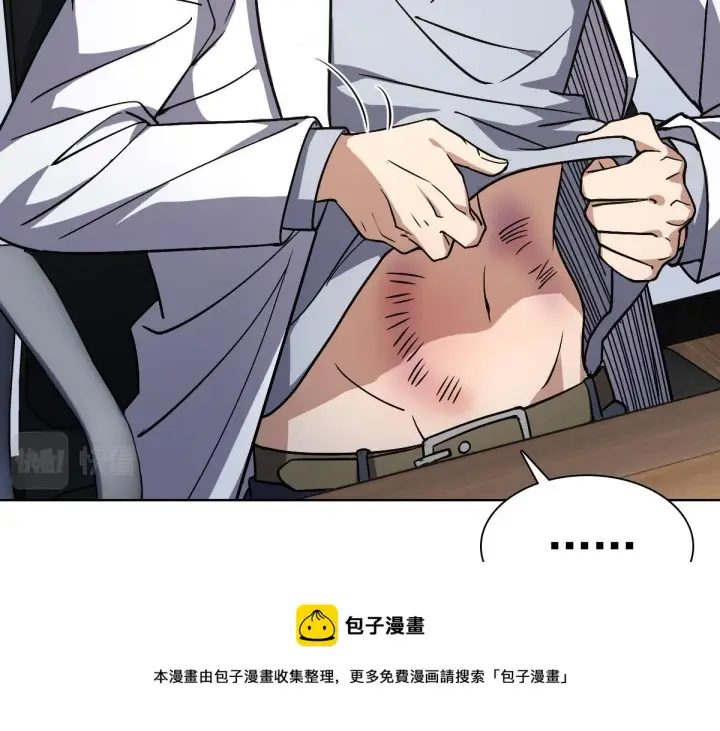 《我家老婆来自一千年前》35图131