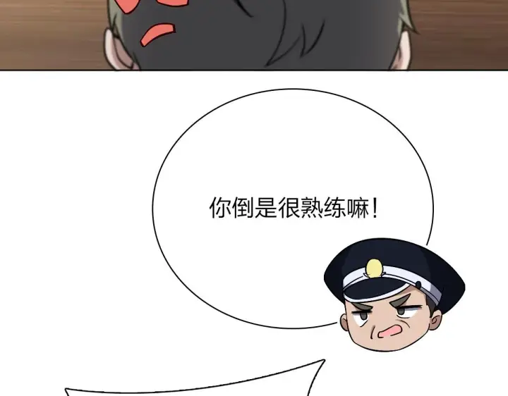 《我家老婆来自一千年前》35图136