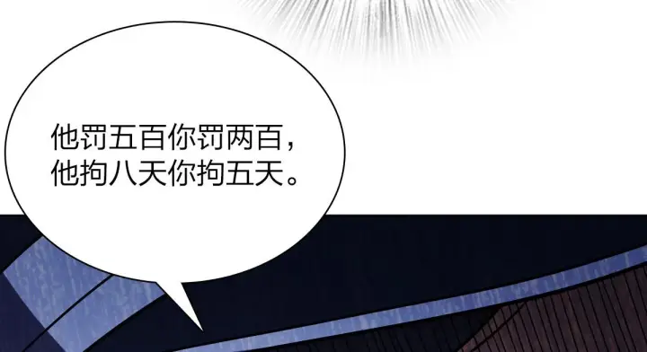 《我家老婆来自一千年前》35图140