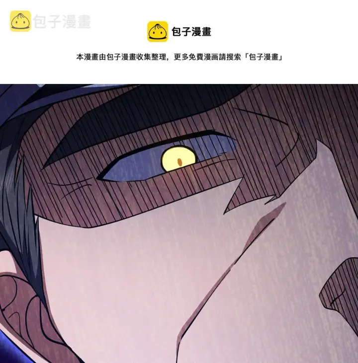 《我家老婆来自一千年前》35图141