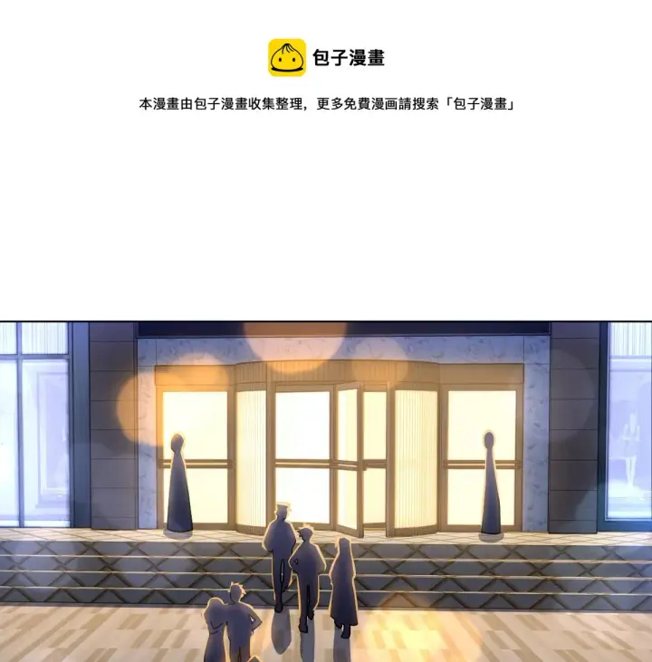 《我家老婆来自一千年前》35图21