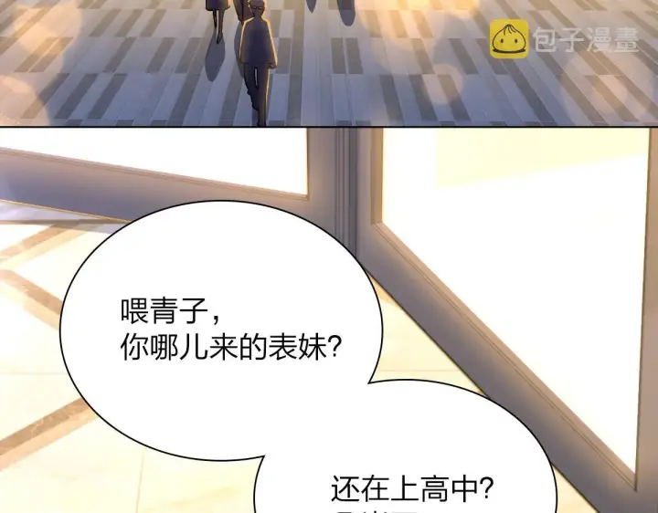 《我家老婆来自一千年前》35图22