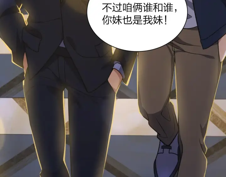 《我家老婆来自一千年前》35图25