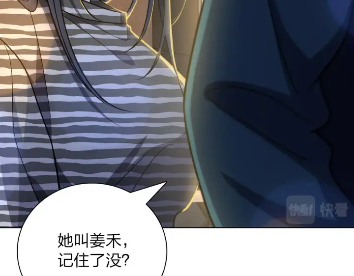 《我家老婆来自一千年前》35图30