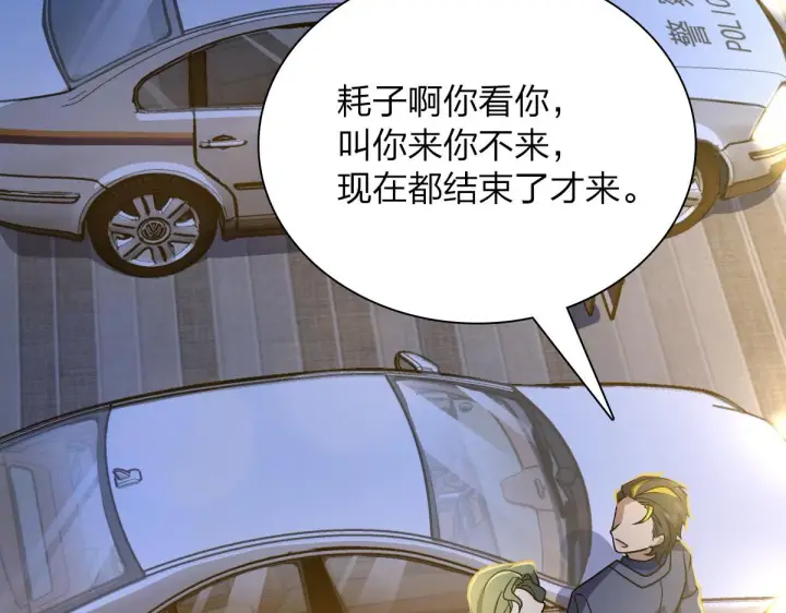 《我家老婆来自一千年前》35图36