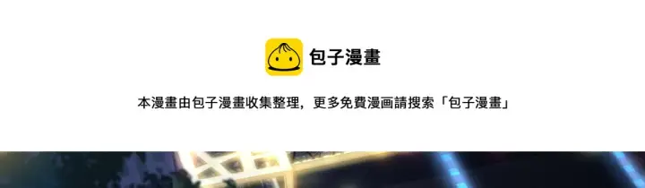 《我家老婆来自一千年前》35图41