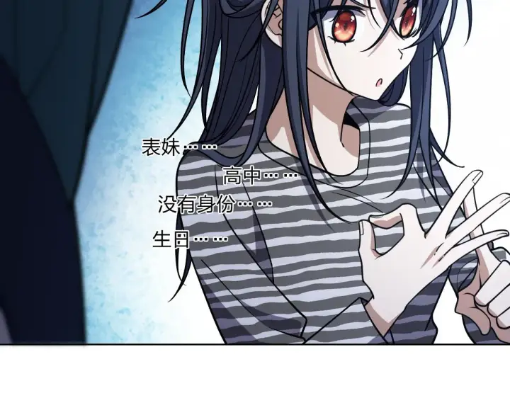 《我家老婆来自一千年前》35图55