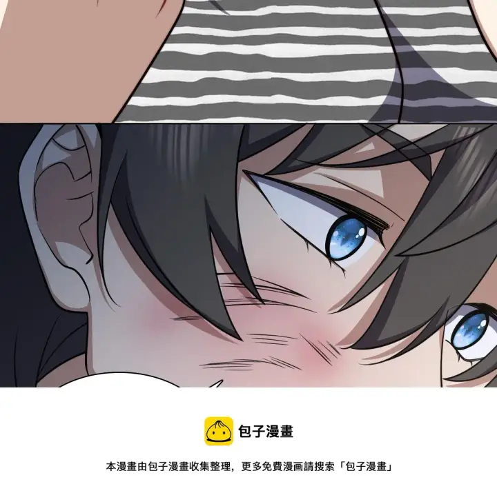 《我家老婆来自一千年前》35图61