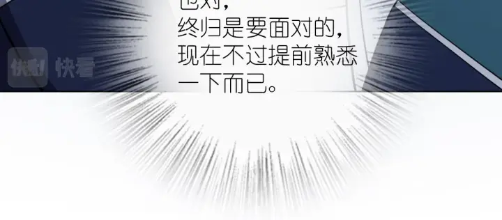 《我家老婆来自一千年前》35图65