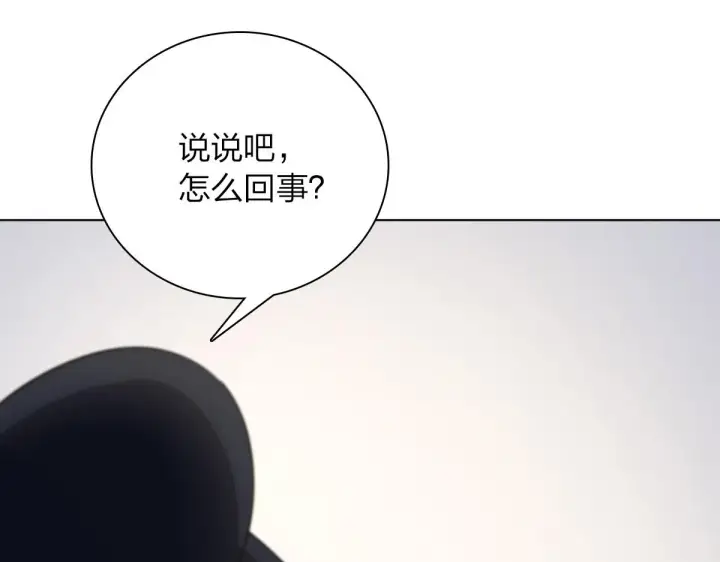《我家老婆来自一千年前》35图69