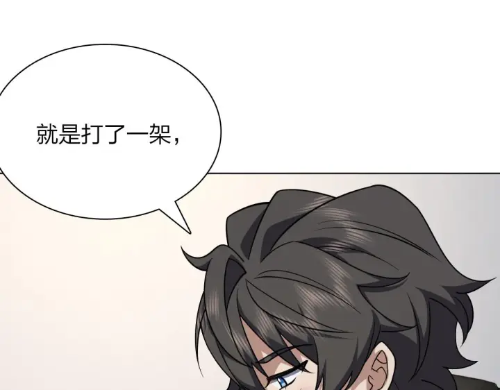 《我家老婆来自一千年前》35图72