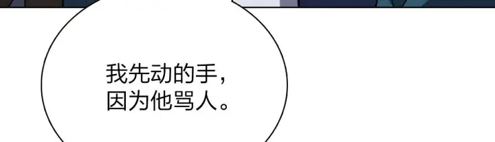 《我家老婆来自一千年前》35图74