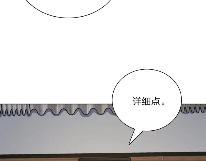 《我家老婆来自一千年前》35图75