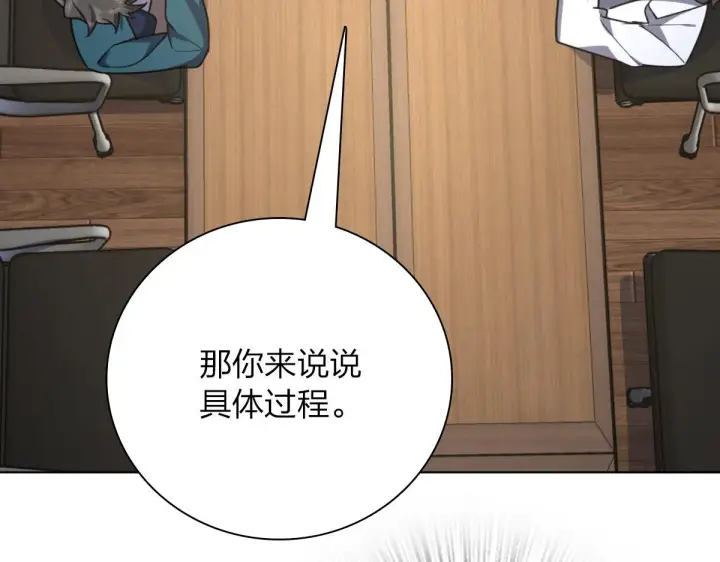 《我家老婆来自一千年前》35图78