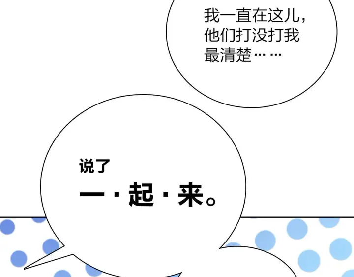 《我家老婆来自一千年前》35图9
