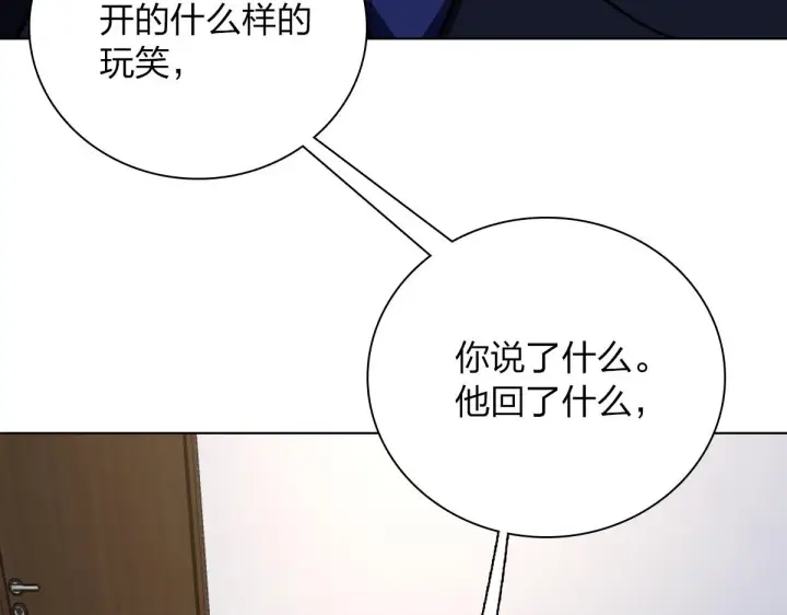 《我家老婆来自一千年前》35图90