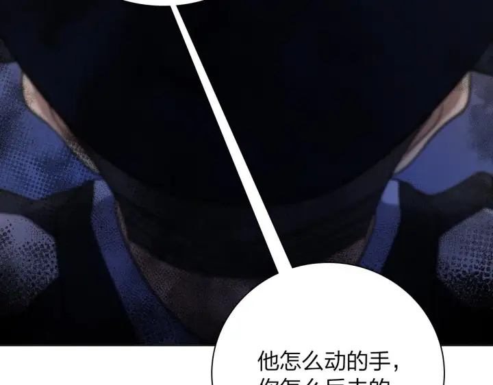 《我家老婆来自一千年前》35图93