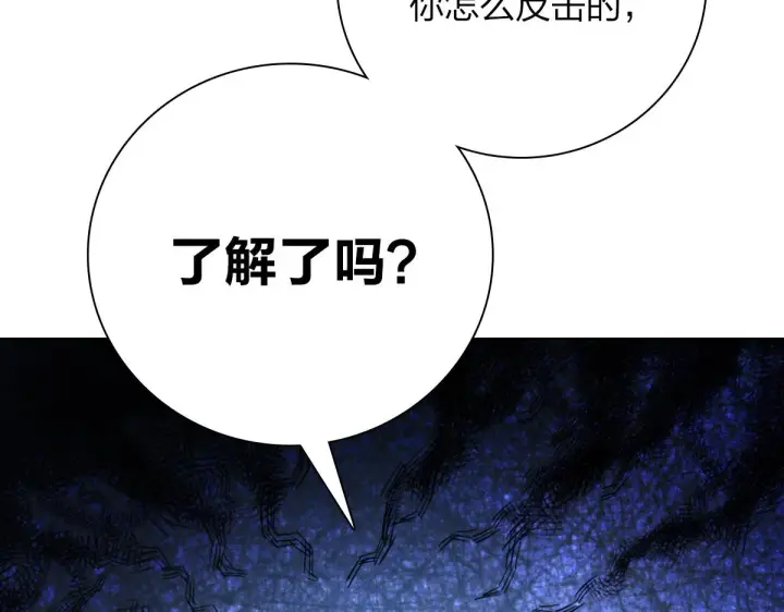《我家老婆来自一千年前》35图94