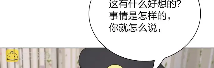 《我家老婆来自一千年前》35图98