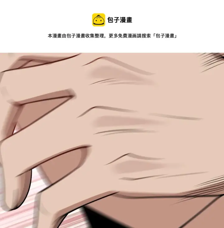 《我家老婆来自一千年前》36图11