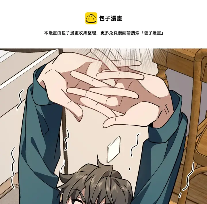 《我家老婆来自一千年前》36图111