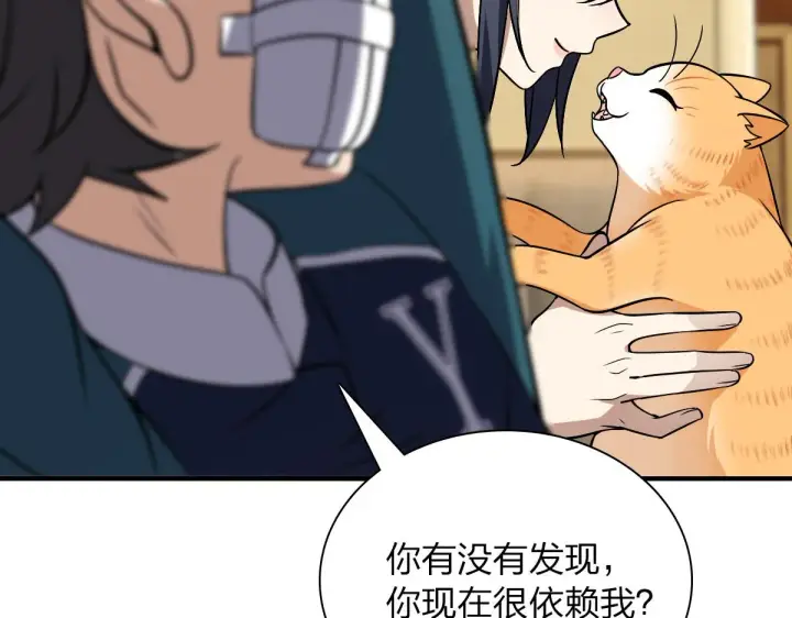 《我家老婆来自一千年前》36图115
