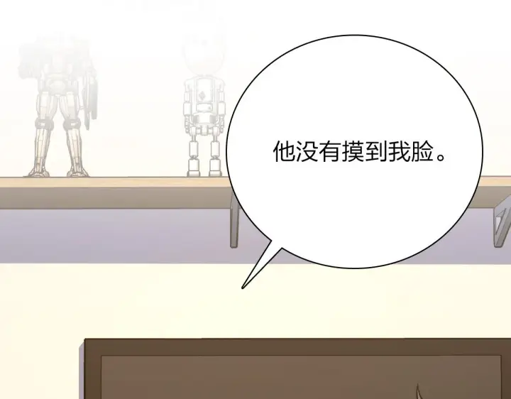 《我家老婆来自一千年前》36图130