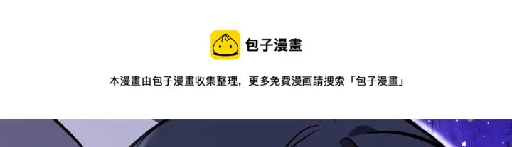 《我家老婆来自一千年前》36图141