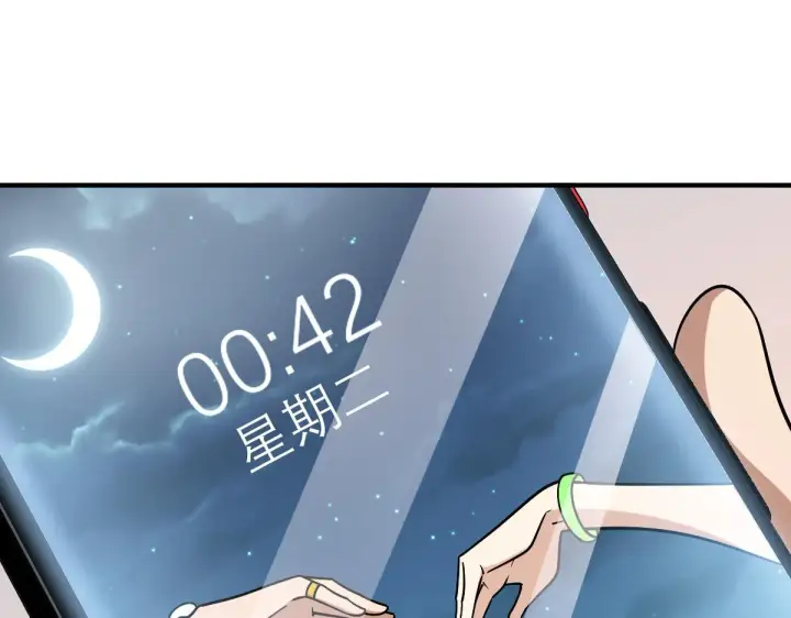 《我家老婆来自一千年前》36图27