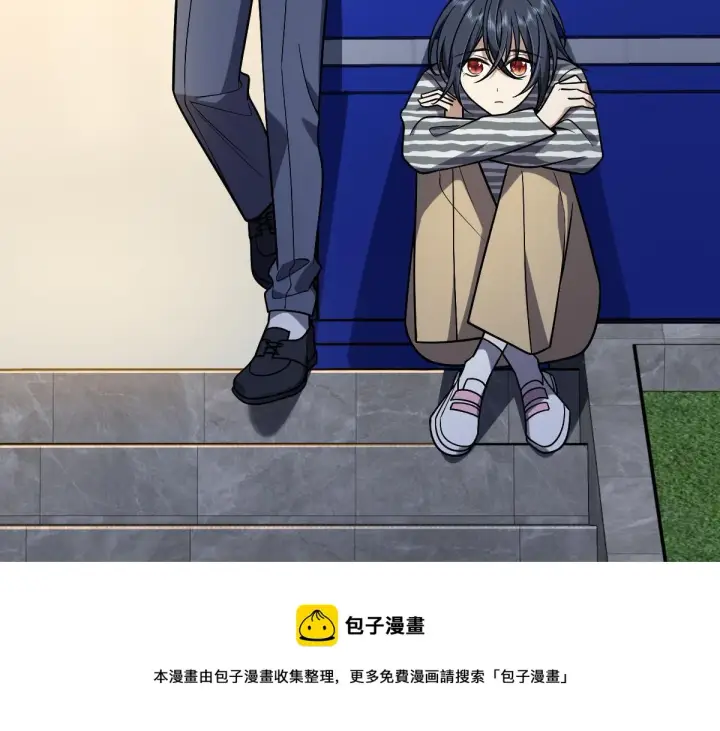 《我家老婆来自一千年前》36图31