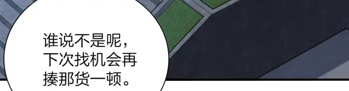 《我家老婆来自一千年前》36图38