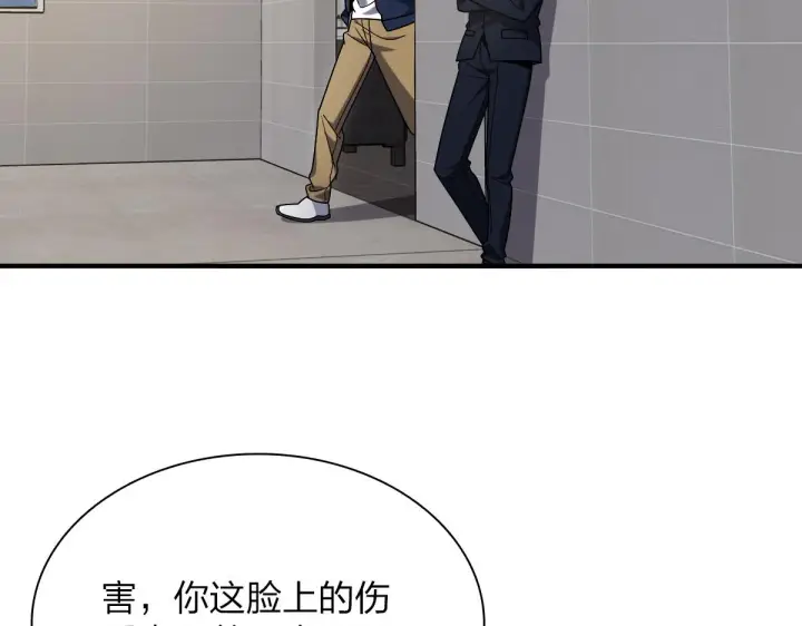 《我家老婆来自一千年前》36图4