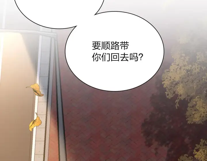 《我家老婆来自一千年前》36图42